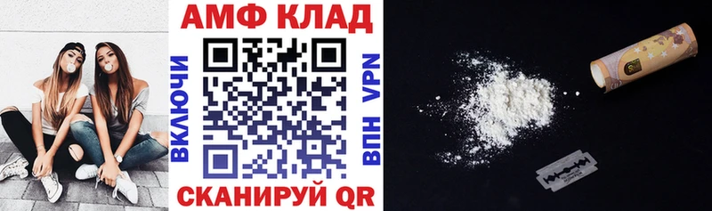 АМФЕТАМИН 97%  omg ссылки  Лесосибирск 