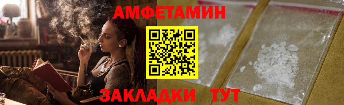 АМФЕТАМИН 97%  Амфетамин  АМФЕТАМИН  Лесосибирск  Вход с VPN 