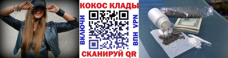 Кокаин VHQ  Лесосибирск 