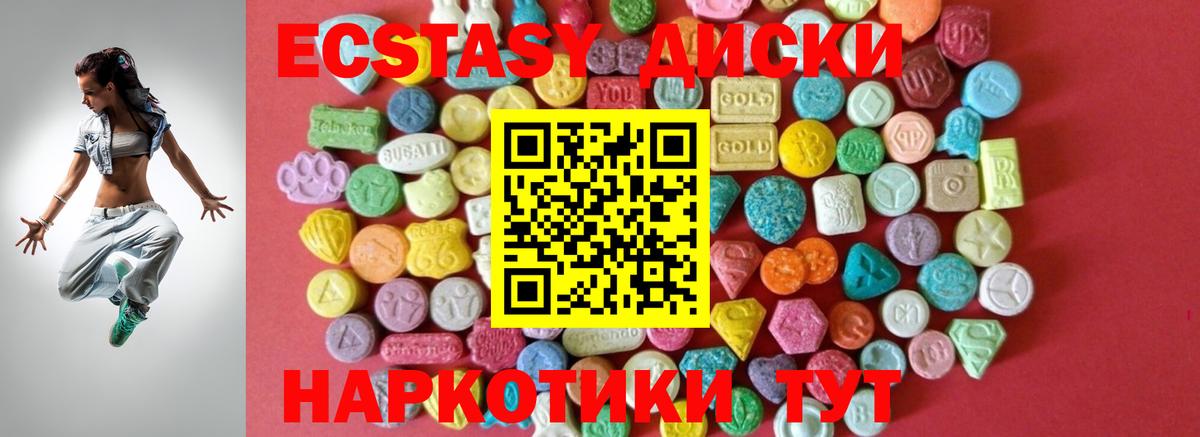 Ecstasy Дубай Лесосибирск