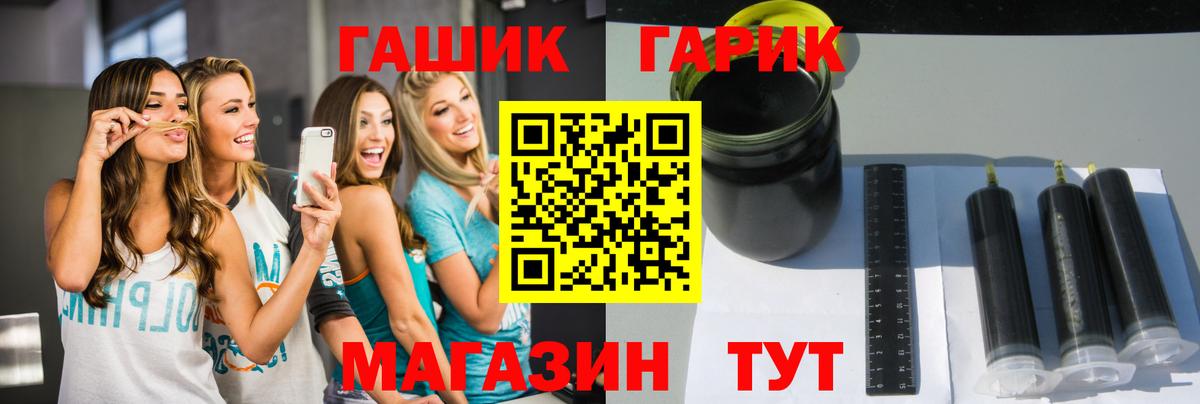Гашиш 40% ТГК  ГАШИШ хэш  Лесосибирск  Вход с VPN 