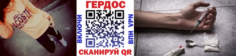 Героин герыч  хочу   Лесосибирск 