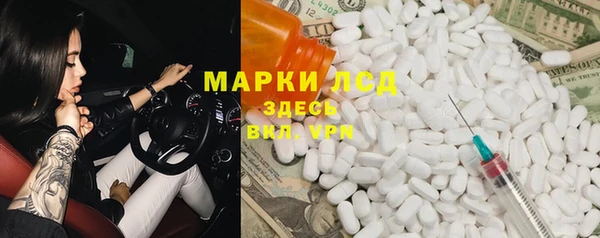 ALPHA-PVP Алексеевка
