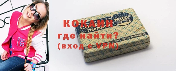 соль курить ск Дмитровск