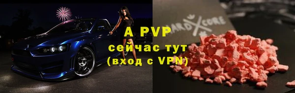 ALPHA-PVP Алексеевка