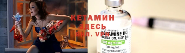 ALPHA-PVP Алексеевка