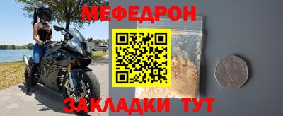 альфа пвп VHQ Гусев