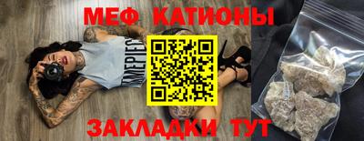 мет Гусиноозёрск