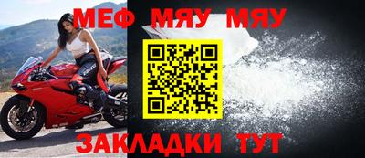альфа пвп VHQ Гусев