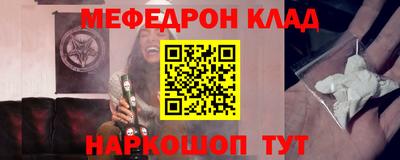 альфа пвп VHQ Гусев