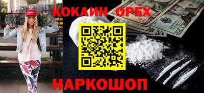 мет Гусиноозёрск
