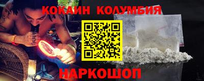 альфа пвп VHQ Гусев