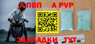 мет Гусиноозёрск