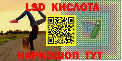 мет Гусиноозёрск