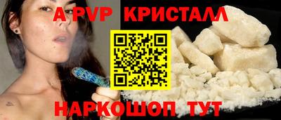 амф Гусь-Хрустальный