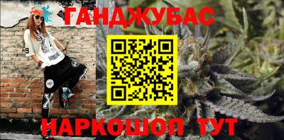 альфа пвп VHQ Гусев