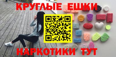 альфа пвп VHQ Гусев