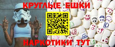 амф Гусь-Хрустальный