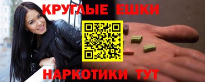 амф Гусь-Хрустальный
