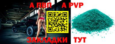 мет Гусиноозёрск
