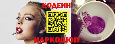 альфа пвп VHQ Гусев