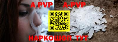 мет Гусиноозёрск