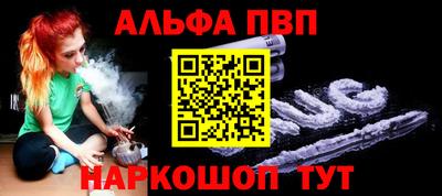 амф Гусь-Хрустальный