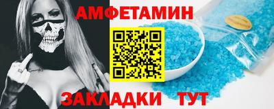 мет Гусиноозёрск