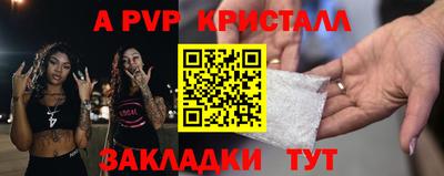 амф Гусь-Хрустальный