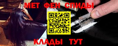 метамфетамин Донской