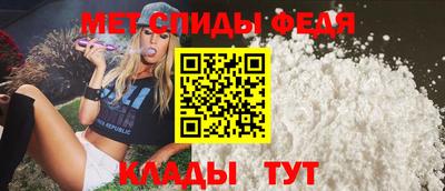 мет Гусиноозёрск
