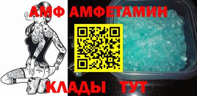 амф Гусь-Хрустальный