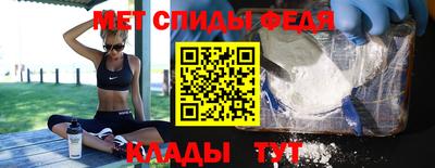 альфа пвп VHQ Гусев