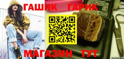 мет Гусиноозёрск