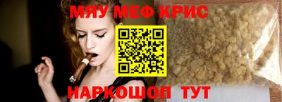 амф Гусь-Хрустальный