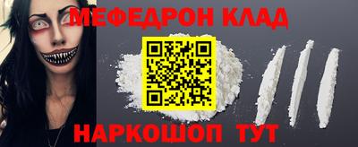 альфа пвп VHQ Гусев