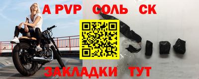 амф Гусь-Хрустальный