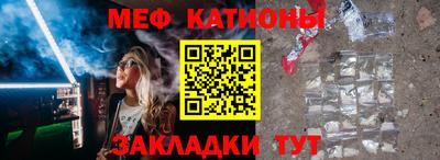 мет Гусиноозёрск