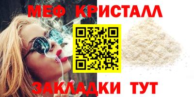 альфа пвп VHQ Гусев