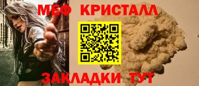 мет Гусиноозёрск