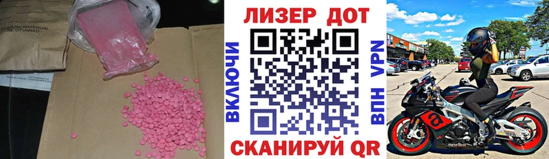 ЛСД экстази кислота наркотики Лесосибирск
