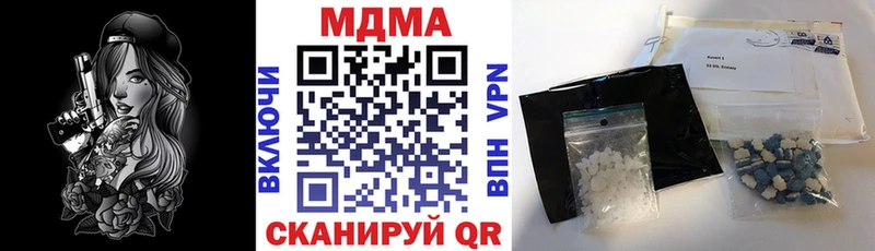 блэк спрут рабочий сайт даркнет сайт мориарти Telegram МДМА VHQ Лесосибирск