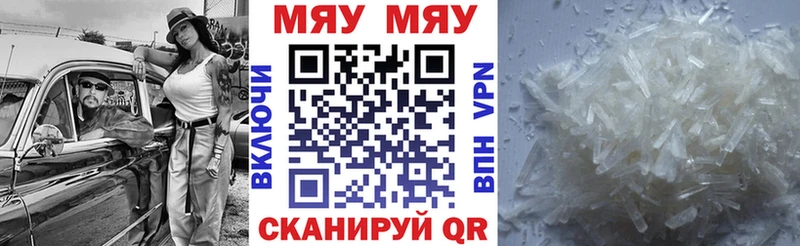 Меф кристаллы  мега как войти  Лесосибирск 