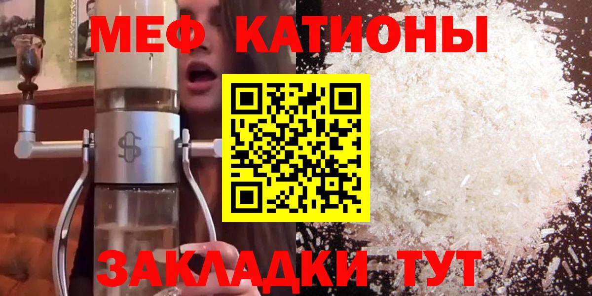 A-PVP СК   Лесосибирск  КОКАИН  MDMA  МЕФ кристаллы  ГАШИШ  Вход с VPN  Марихуана 