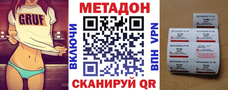 Метадон белоснежный  Лесосибирск 