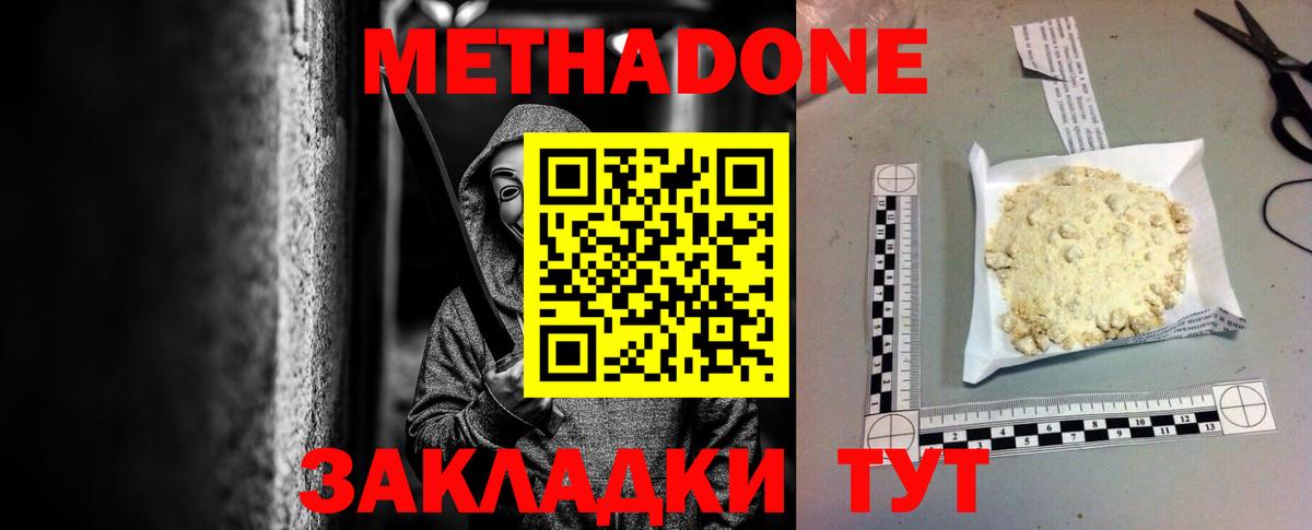Конопля Лесосибирск