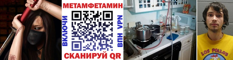 Метамфетамин винт  Лесосибирск 