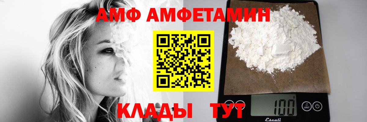 Метамфетамин винт  Вход с VPN  Метамфетамин  Метамфетамин винт  Лесосибирск 