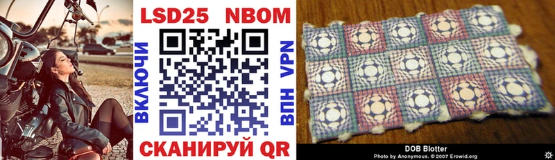 купить   Лесосибирск  Марки N-bome 1500мкг 