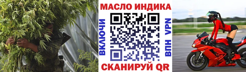 купить  сайты  Лесосибирск  ТГК гашишное масло 